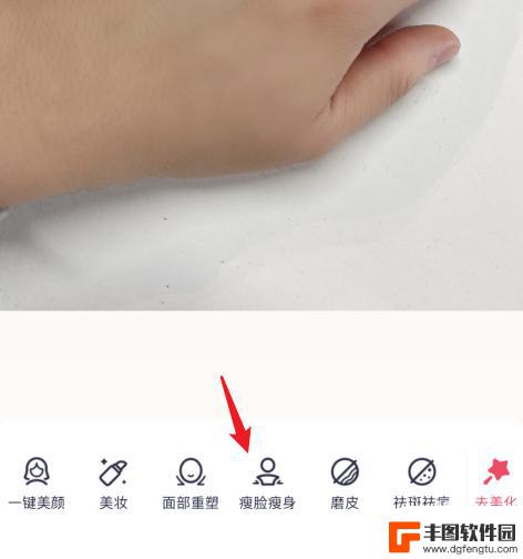 手机怎么把手臂p瘦 手机美图秀秀手指瘦功能怎么用