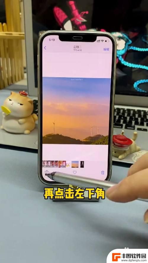 苹果手机设置重叠图片怎么设置 iPhone如何叠放照片