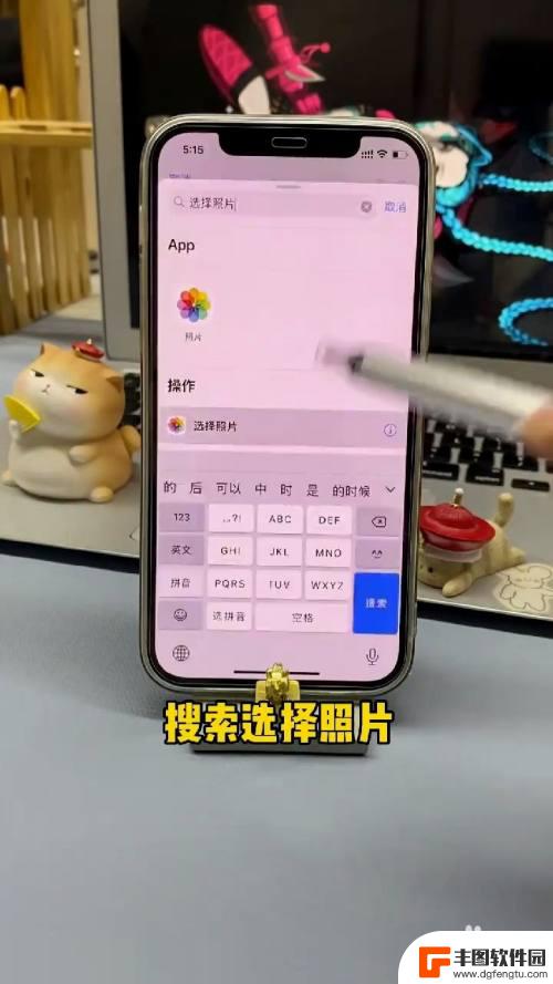 苹果手机设置重叠图片怎么设置 iPhone如何叠放照片