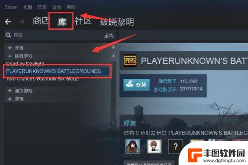 steam怎么进绝地求生 steam绝地求生下载