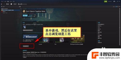 steam饥荒繁体 steam饥荒汉化补丁下载