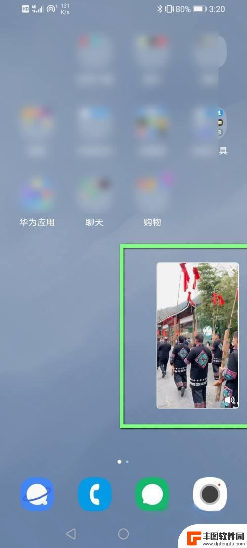 抖音怎么在直播间外看直播(怎么在抖音上直播带货)