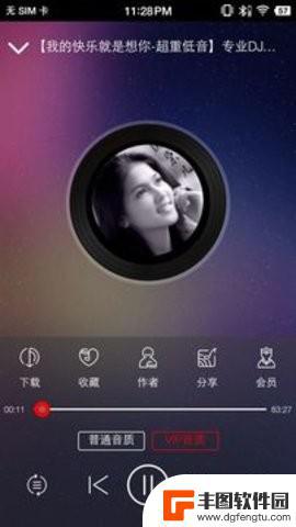 嗨瑶音乐安卓版app