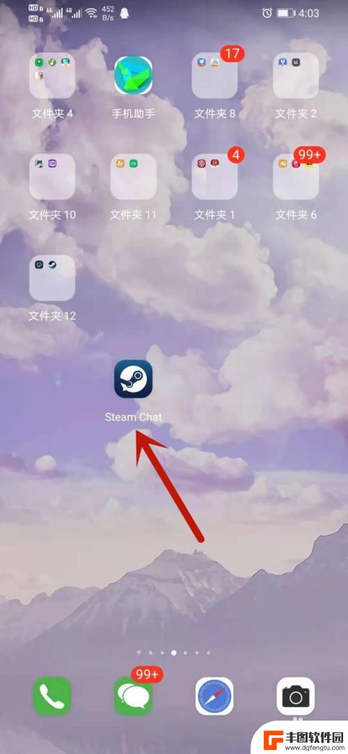 steam应用怎么设置中文 Steam手机端中文设置教程