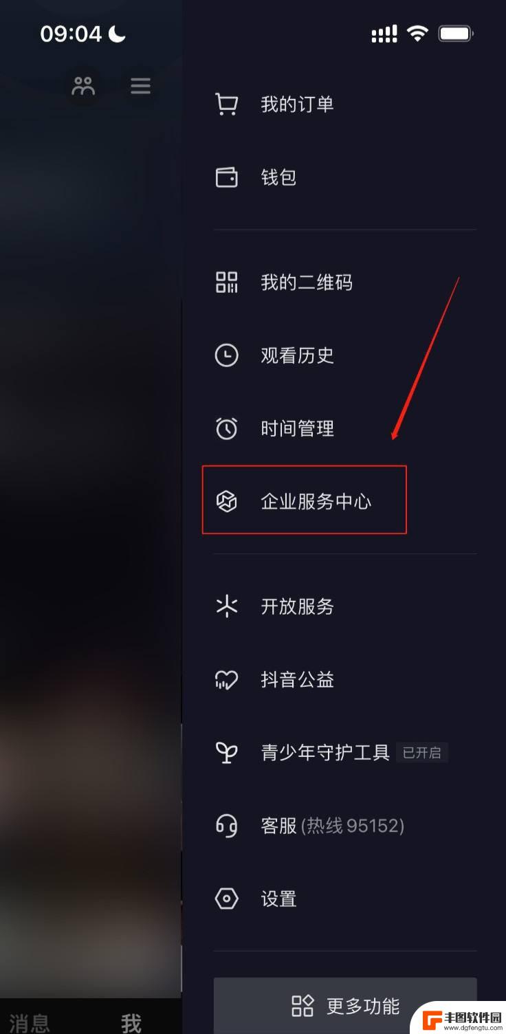 抖音不是企业号不能设置自动回复吗(抖音不是企业号不能设置自动回复吗为什么)