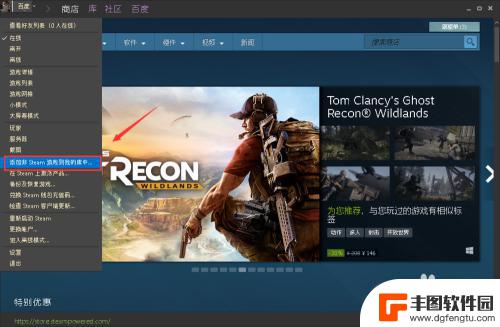 steam下完橘子怎么启动 Steam如何启动Origin游戏