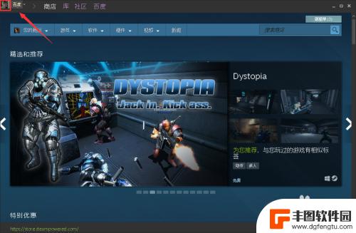 steam下完橘子怎么启动 Steam如何启动Origin游戏