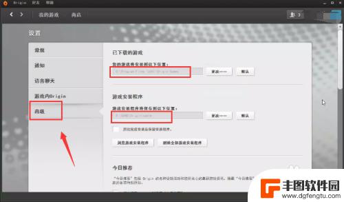 steam下完橘子怎么启动 Steam如何启动Origin游戏