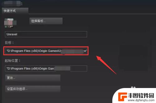 steam下完橘子怎么启动 Steam如何启动Origin游戏