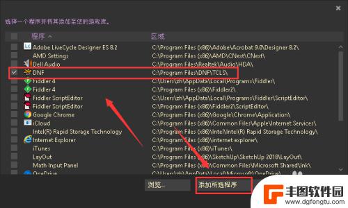 steam下完橘子怎么启动 Steam如何启动Origin游戏