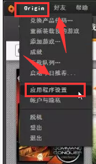 steam下完橘子怎么启动 Steam如何启动Origin游戏