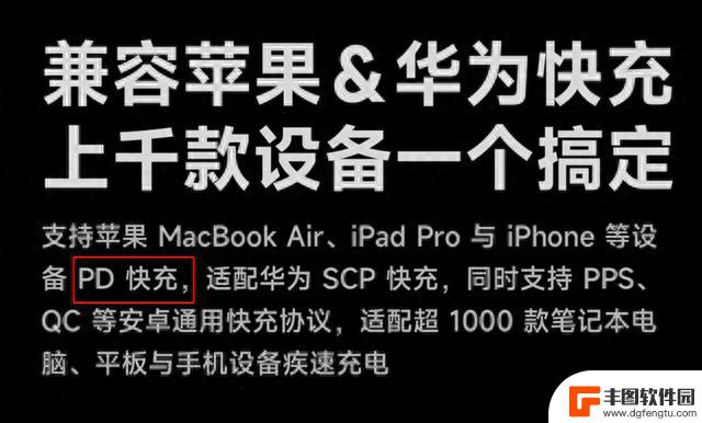 iPhone 15 新充电口评测：C口槽点满满，苹果不思进取？