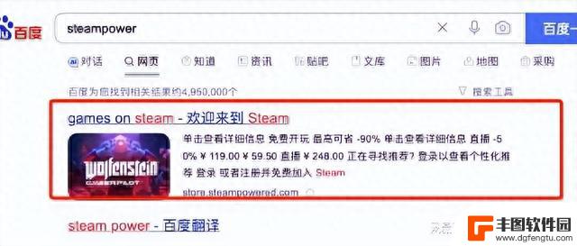 正版Steam下载详细教程（2024最新）