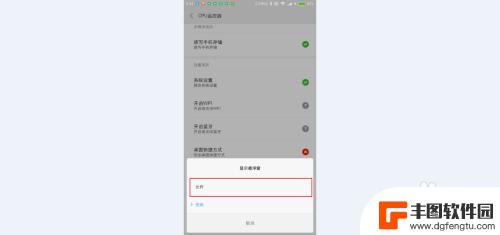 手机cpu温度在哪看 Android手机如何查看电池温度教程