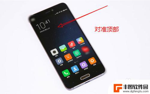 手机cpu温度在哪看 Android手机如何查看电池温度教程