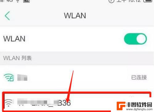 手机如何路由器怎样重新设置wifi密码 如何在路由器上重新设置无线网络密码