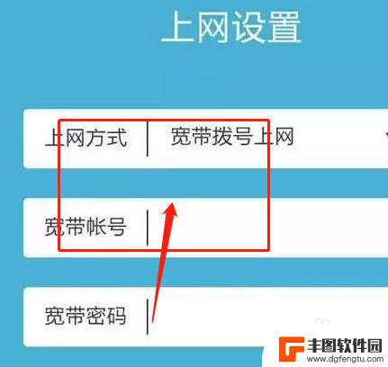 手机如何路由器怎样重新设置wifi密码 如何在路由器上重新设置无线网络密码