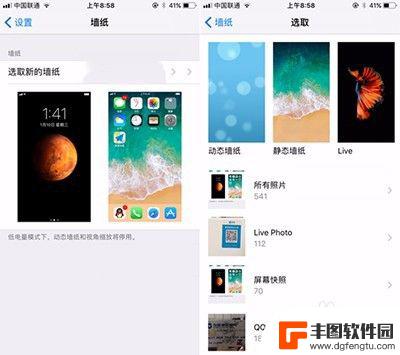 苹果x怎么设置壁纸 iPhoneX换壁纸的简单快捷方式