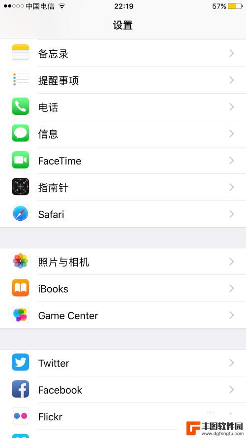 苹果手机怎么设置动态相册 如何在iPhone上打开动态照片功能