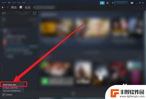 如何禁止打开steam游戏 如何跳过Steam登录界面打开游戏