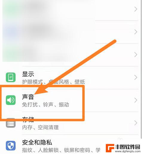 oppo勿扰模式怎么设置成关机状态 oppo手机如何伪装关机状态