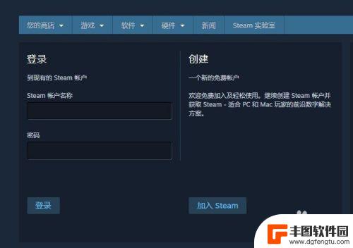 steam市场怎么上架 如何在Steam上出售物品