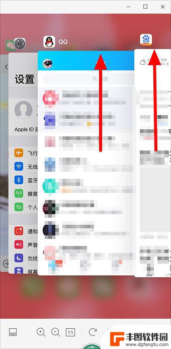 苹果手机关屏幕同时关闭软件 苹果手机如何快速关闭多个打开的程序