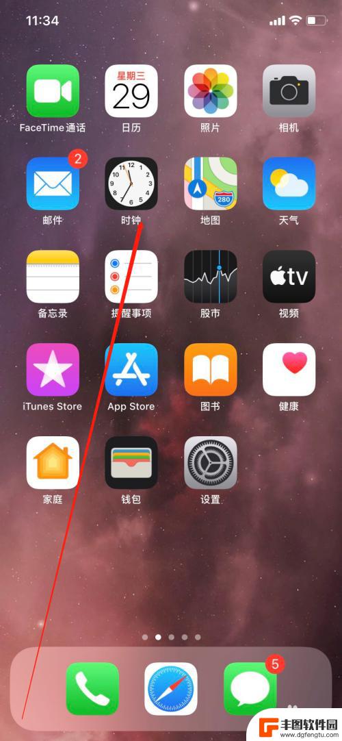 如何关闭手机计时器音乐 iPhone如何自动关闭音乐