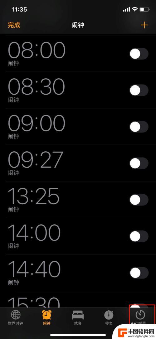 如何关闭手机计时器音乐 iPhone如何自动关闭音乐