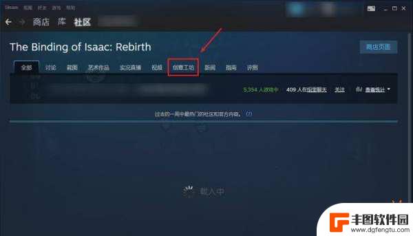 steam以撒结合怎么改成中文 以撒的结合中文语言设置方法