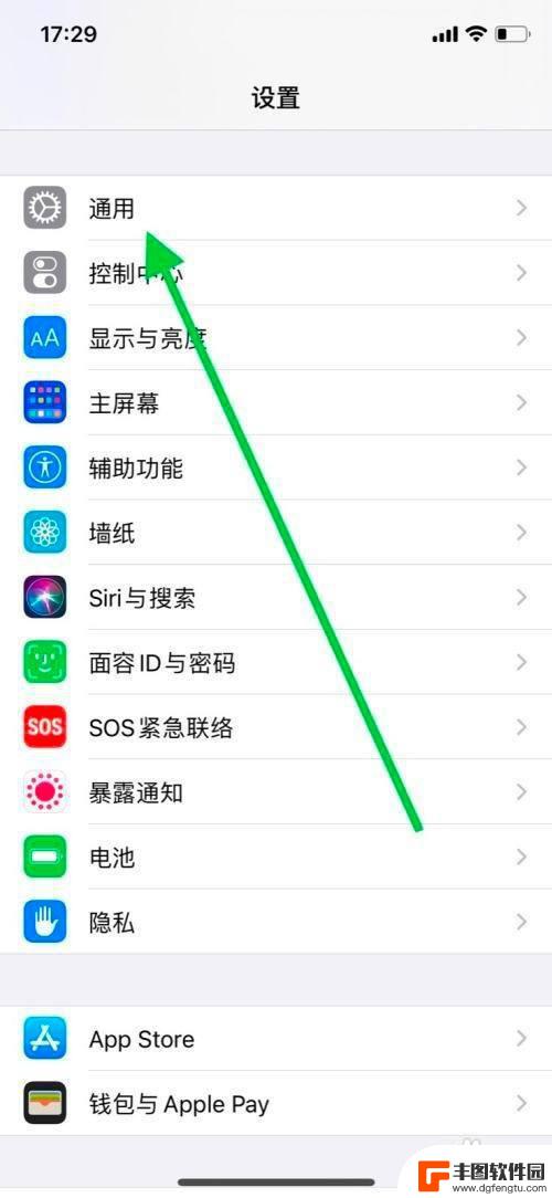 iphone天气怎么改成摄氏度 iPhone手机温度单位怎么调整为摄氏度