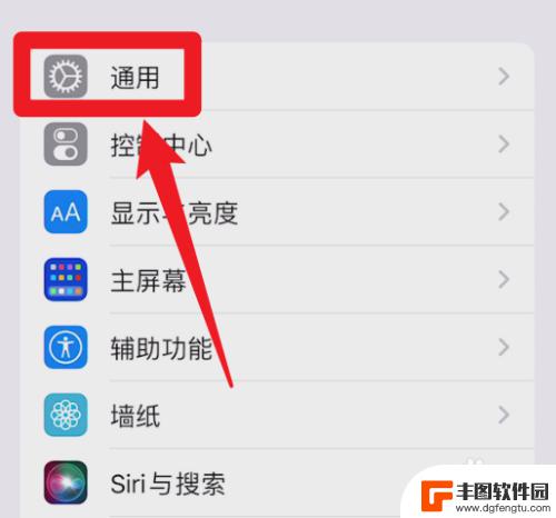 iphone初始界面 iphone13初始桌面设置教程