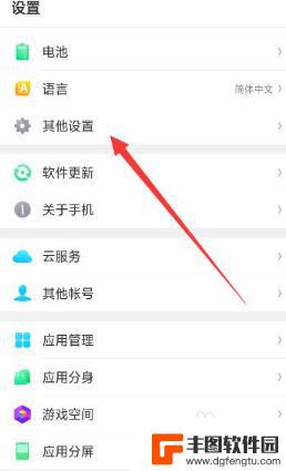 oppo手机按键声音怎么关闭掉 oppo手机键盘声音怎么调整