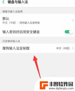 oppo手机按键声音怎么关闭掉 oppo手机键盘声音怎么调整