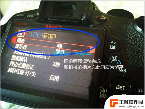 如何调节手机相机画质好 如何提升佳能相机图像画质