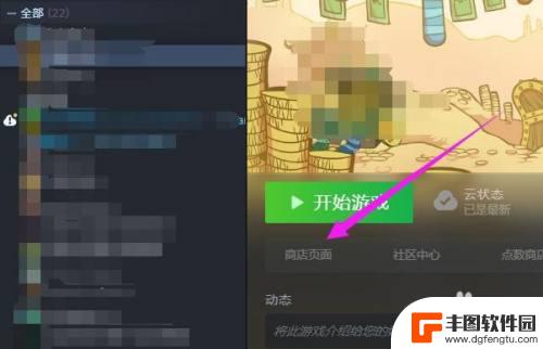 steam游戏怎么写评价 Steam怎么评论游戏