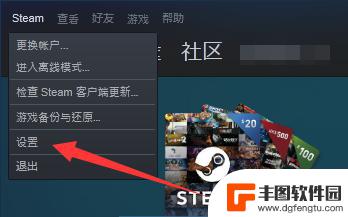 steam旧设备 如何从Steam上删除已登录的电脑