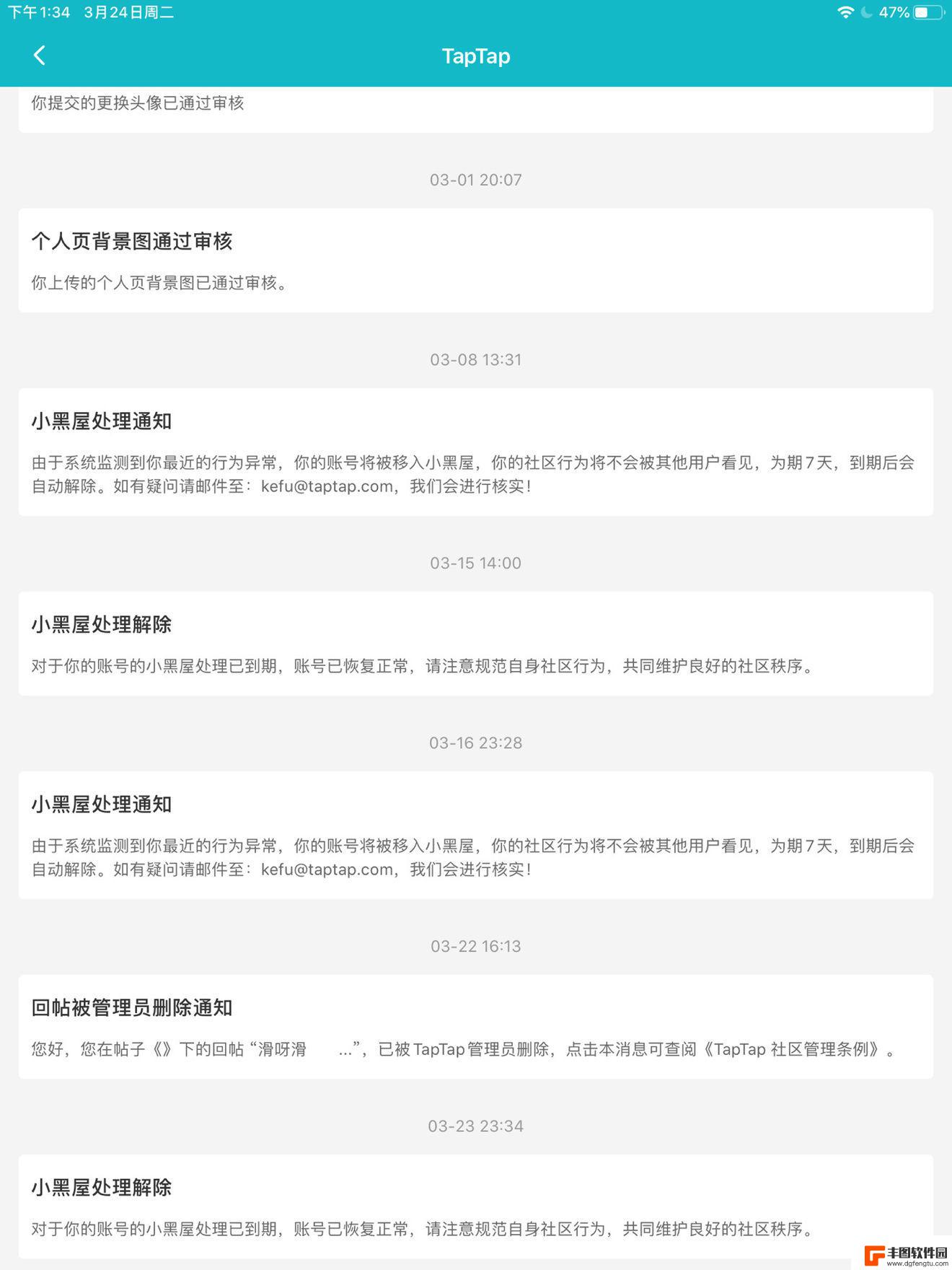 香肠派对的限时派对 香肠派对限时模式攻略