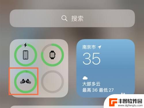 iphone看第三方蓝牙耳机电量 iPhone如何查看蓝牙耳机电量