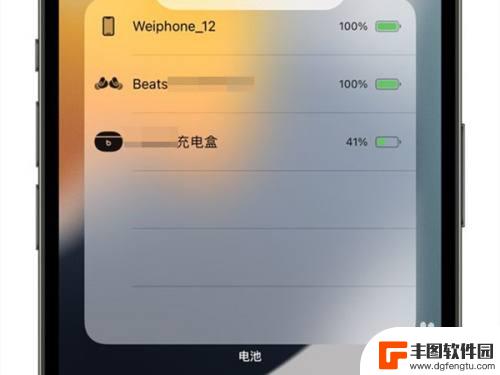 iphone看第三方蓝牙耳机电量 iPhone如何查看蓝牙耳机电量