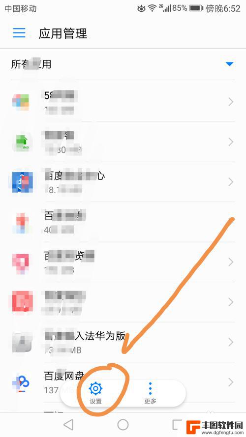 怎么设置手机google为默认浏览器 怎样改变手机默认浏览器