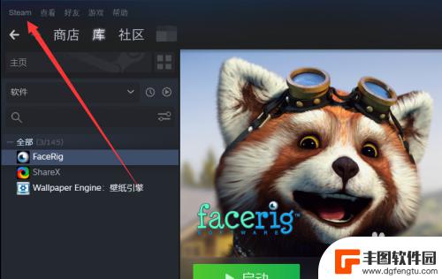 steam怎么不让观战 怎样在Steam上设置不让别人观看自己玩游戏