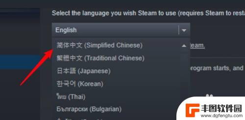 steam全英文 Steam客户端变成英文了怎么办