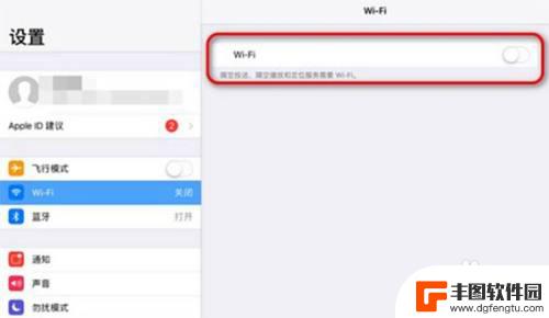 苹果wifi怎么关联手机 iPad如何与手机自动连接WiFi