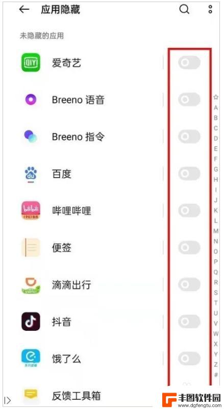 怎么把软件隐藏起来oppo oppo手机如何隐藏软件