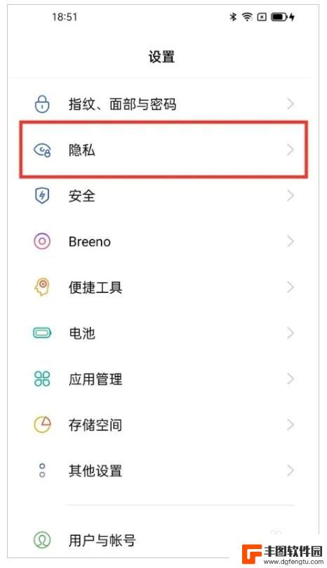 怎么把软件隐藏起来oppo oppo手机如何隐藏软件