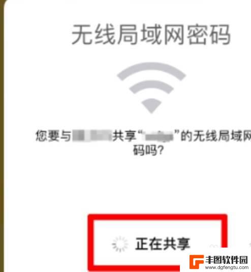 苹果wifi怎么关联手机 iPad如何与手机自动连接WiFi