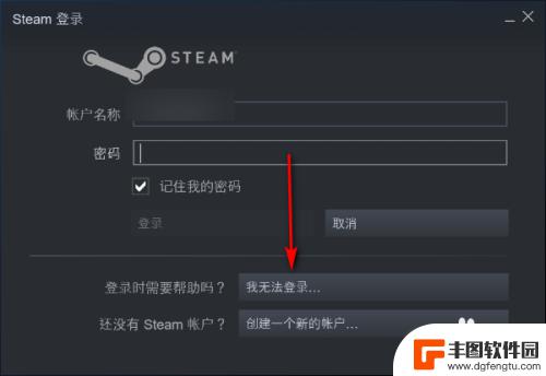 steam改令牌 Steam账户更换手机后如何重新设置手机令牌