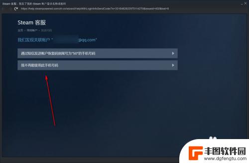 steam改令牌 Steam账户更换手机后如何重新设置手机令牌