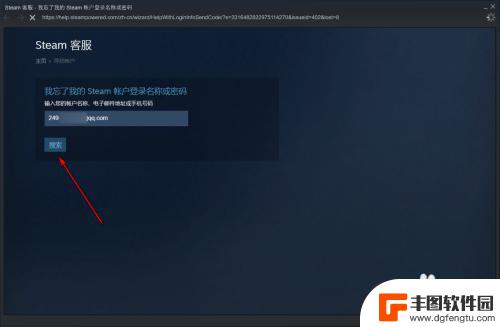 steam改令牌 Steam账户更换手机后如何重新设置手机令牌